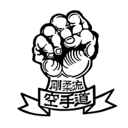 Goju Kai Karatedo – IKGA